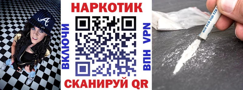 Наркотические вещества Саяногорск Гашиш Канабис СК Меф мяу мяу