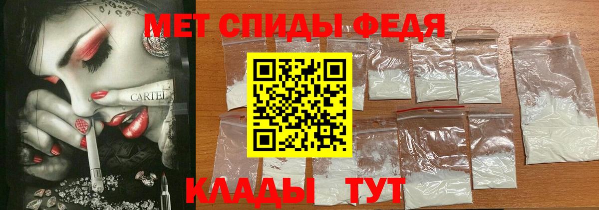АМФ Premium Саяногорск