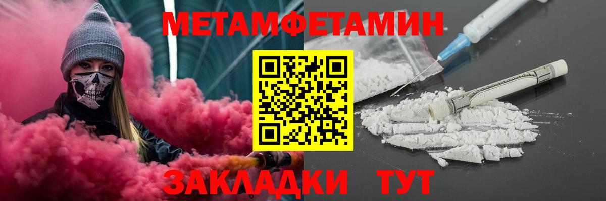 Amphetamine  Вход с VPN  Саяногорск  АМФ 98% 