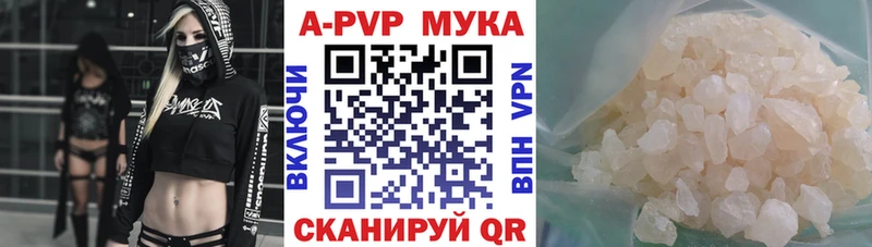 гидра рабочий сайт  Саяногорск  Alpha PVP кристаллы 