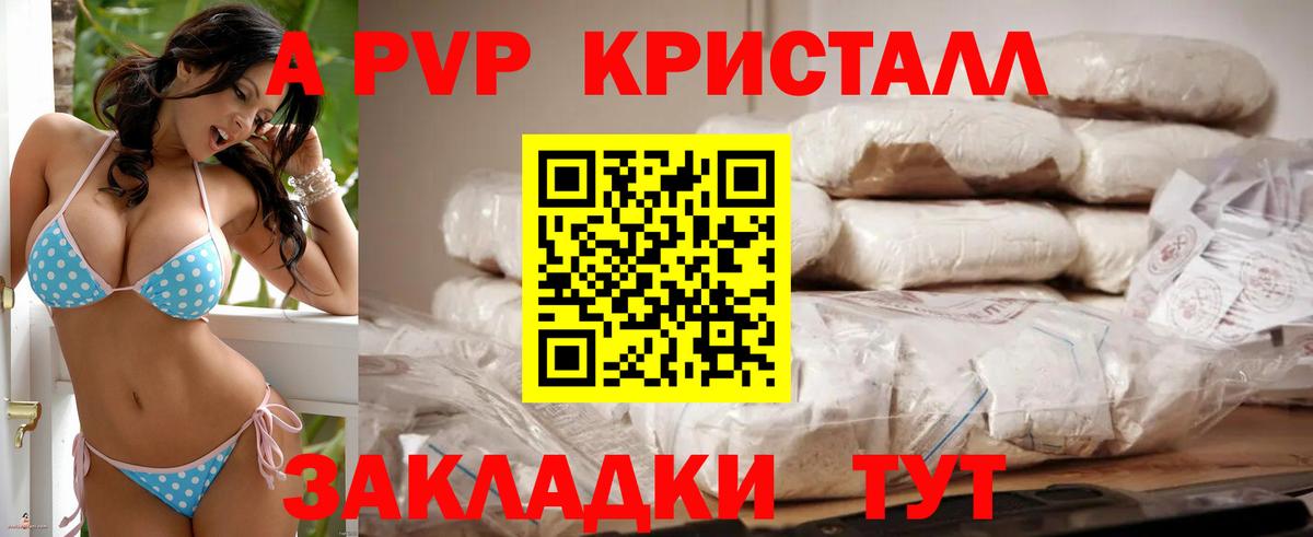 APVP СК КРИС Саяногорск