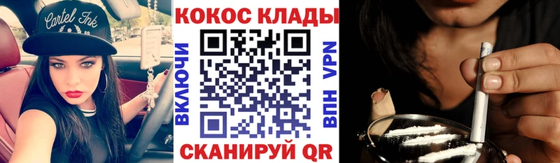 где найти   Саяногорск  Cocaine Columbia 