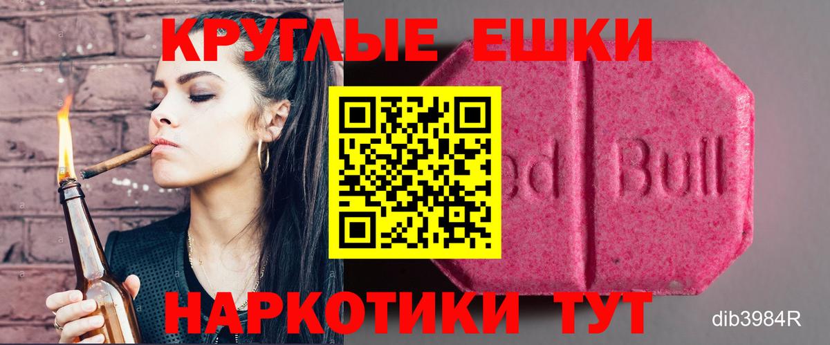 ЭКСТАЗИ 280мг  Вход с VPN  ЭКСТАЗИ  Саяногорск  Ecstasy Дубай 