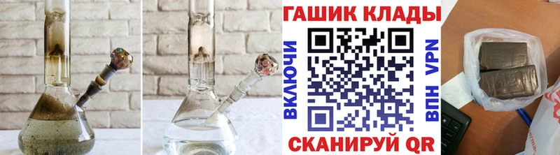дарк нет телеграм  Саяногорск  Гашиш Premium  где купить наркоту 