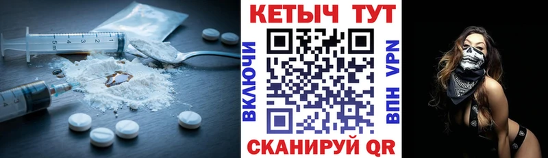 КЕТАМИН VHQ  Саяногорск 