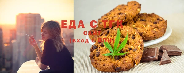 дистиллят марихуана Семикаракорск