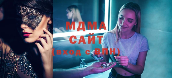 ПСИЛОЦИБИНОВЫЕ ГРИБЫ Заволжск