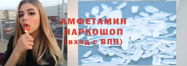 мефедрон VHQ Елизово