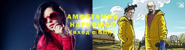 соль ск Елабуга