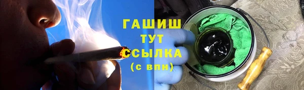 бошки Заводоуковск