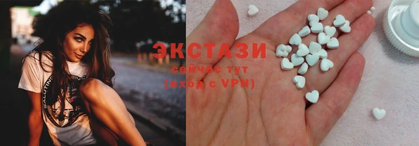 ПСИЛОЦИБИНОВЫЕ ГРИБЫ Заволжье