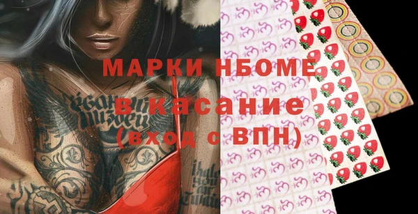 ПСИЛОЦИБИНОВЫЕ ГРИБЫ Заволжье