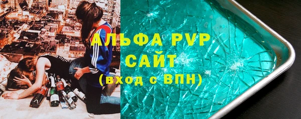 гашишное масло Ессентукская
