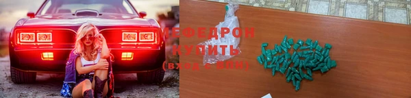 бошки Заводоуковск
