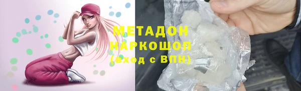 бошки Заводоуковск