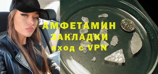 ПСИЛОЦИБИНОВЫЕ ГРИБЫ Заволжск