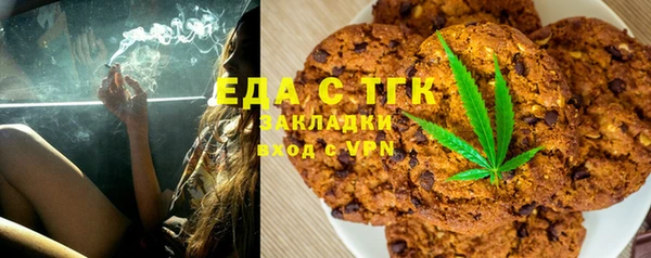 ПСИЛОЦИБИНОВЫЕ ГРИБЫ Заволжск