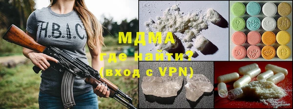 ПСИЛОЦИБИНОВЫЕ ГРИБЫ Заволжск