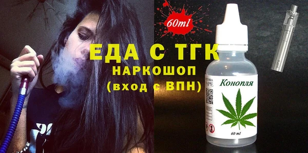 бошки Заводоуковск