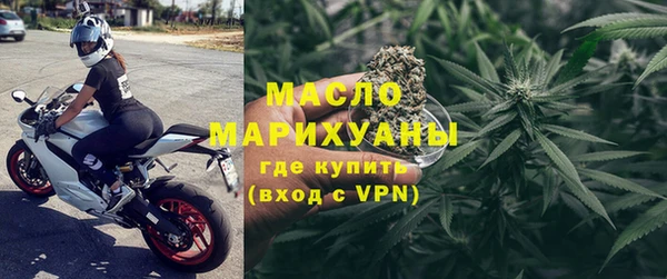 ПСИЛОЦИБИНОВЫЕ ГРИБЫ Заволжск