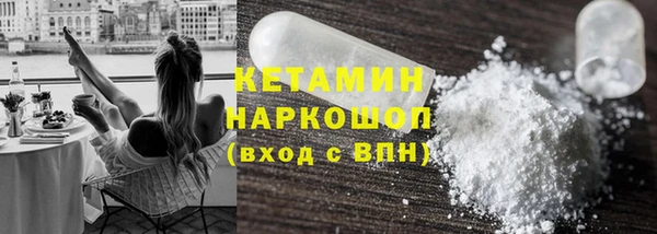 бошки Заводоуковск