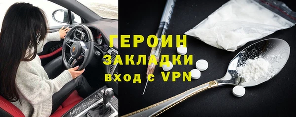 ПСИЛОЦИБИНОВЫЕ ГРИБЫ Заволжск