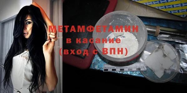 ПСИЛОЦИБИНОВЫЕ ГРИБЫ Заволжск