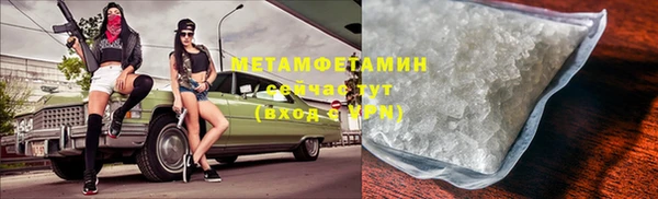 мефедрон VHQ Елизово