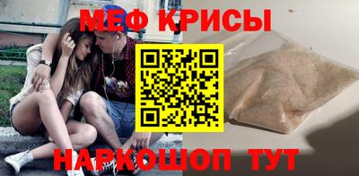 метадон Комсомольск-на-Амуре