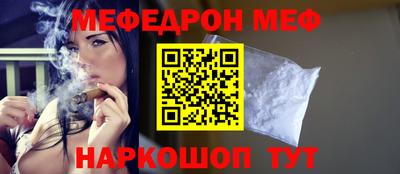 стафф Конаково