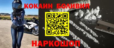 стафф Конаково
