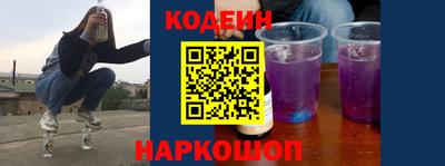 метадон Комсомольск-на-Амуре