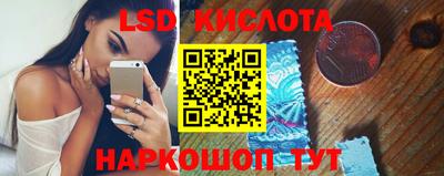метадон Комсомольск-на-Амуре
