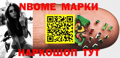 стафф Конаково