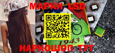 метадон Комсомольск-на-Амуре