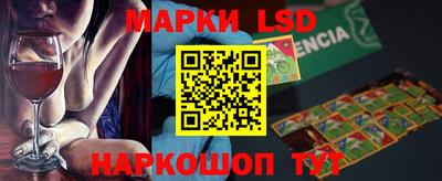 jwh Коммунар