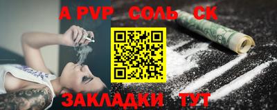 jwh Коммунар