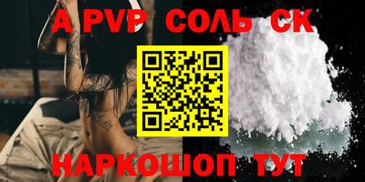 метадон Комсомольск-на-Амуре