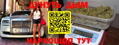 метадон Комсомольск-на-Амуре