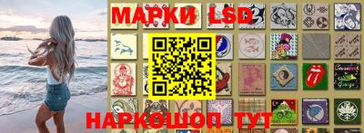 стафф Конаково