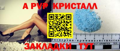 метадон Комсомольск-на-Амуре