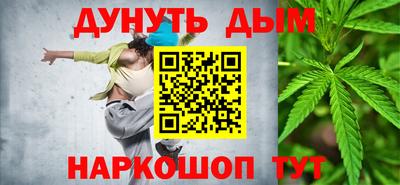 стафф Конаково