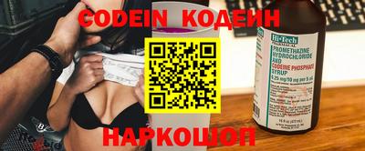 стафф Конаково
