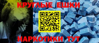 стафф Конаково