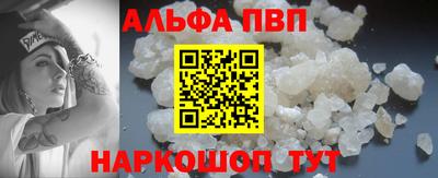 метадон Комсомольск-на-Амуре