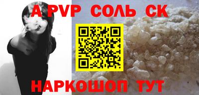 стафф Конаково