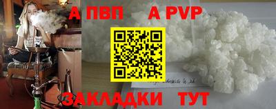 стафф Конаково