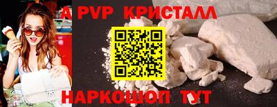 jwh Коммунар