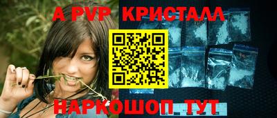 стафф Конаково