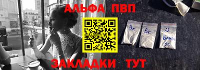 стафф Конаково